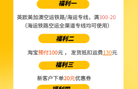 618福利大放送