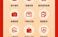 双十一全球集运狂欢节